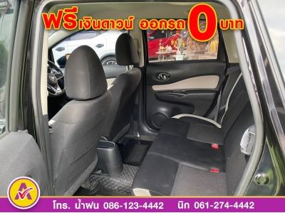 NISSAN NOTE 1.2 V ปี 2018 รูปที่ 8