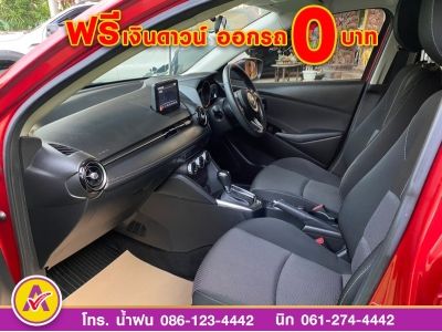 MAZDA 2 SKYACTIV 1.3 Sport High Connect ปี 2020 รูปที่ 8