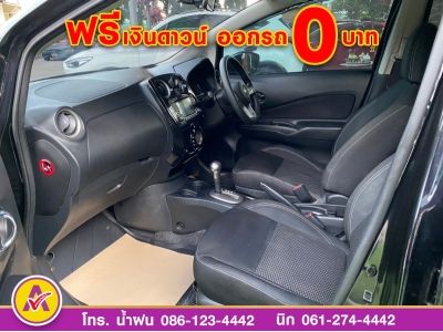 NISSAN NOTE 1.2 V ปี 2022 รูปที่ 8