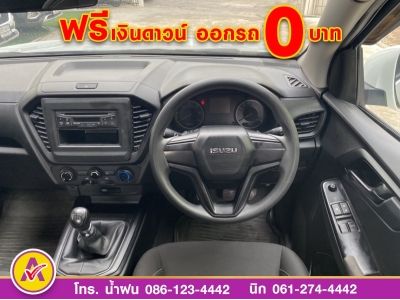 ISUZU D-MAX SPACECAB 1.9 Ddi (S) ปี 2021 รูปที่ 8