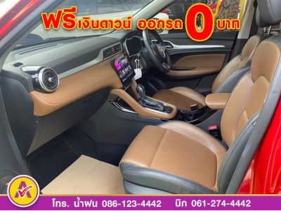 MG ZS 1.5Dplus  ปี 2022 รูปที่ 8