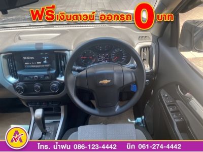 CHEVROLET COLORADO 4 ประตู  2.5 LT Z71 ปี 2018 รูปที่ 8