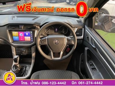 MG EXTENDER 4 ประตู 2.0 GRAND D ปี 2022 รูปที่ 8