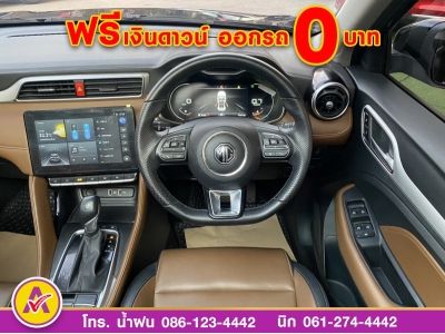 MG ZS 1.5Xplus ปี 2022 แท้ รูปที่ 8