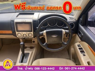 Ford Everest 3.0 LTD TDCi 4WD ปี 2011 รูปที่ 8