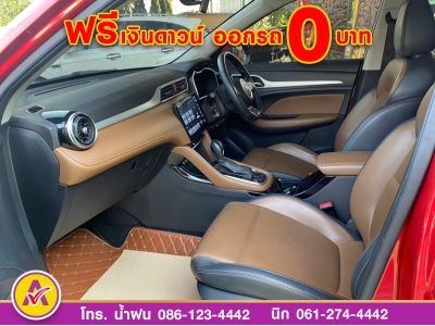 MG ZS 1.5D plus  ปี 2022 รูปที่ 8