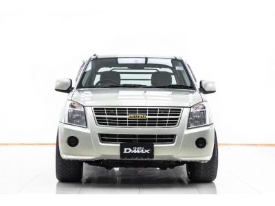 2008 ISUZU D-MAX 2.5 SX  CAB GOLD SERIES ผ่อน 2,733 บาท 12 เดือนแรก รูปที่ 8