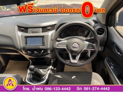 NISSAN NAVARA CAB 2.5SL ปี 2022 รูปที่ 8