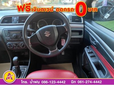 SUZUKI  CIAZ 1.2 GL   ปี 2021 รูปที่ 8