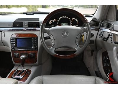 Mercedes-Benz S280 2.8 (ปี 2004) W220 Sedan รูปที่ 8