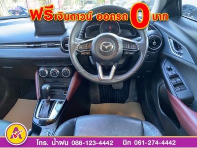 MAZDA  CX-3 1.5XDL ปี 2020 รูปที่ 8