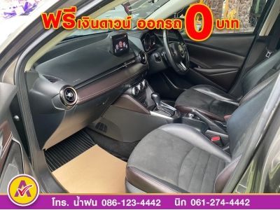 MAZDA 2 SKYACTIV 1.5XD SPORT HIGH PLUS ปี 2020 รูปที่ 8