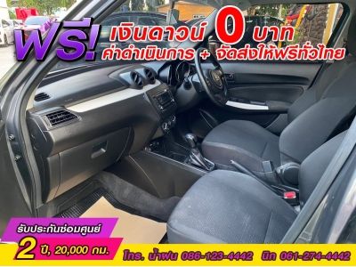 SUZUKI SWIFT 1.2 GL ปี 2022 รูปที่ 8