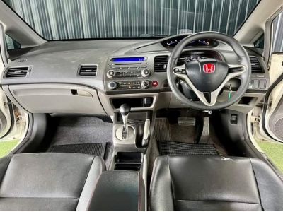 Honda Civic 1.8S A/T ปี2010 รูปที่ 8