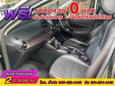 MAZDA 2 SKYACTIV 1.5XD SPORT HIGH PLUS ปี 2020 รูปที่ 8