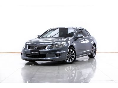 2008 HONDA ACCORD G8 2.4 EL  ผ่อนเพียง 5,743 เท่านั้น รูปที่ 8