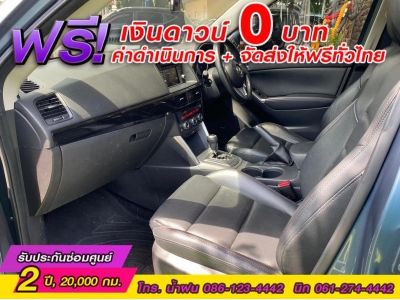 MAZDA CX-5 2.2 XDL AWD ดีเซล ปี 2016 รูปที่ 8