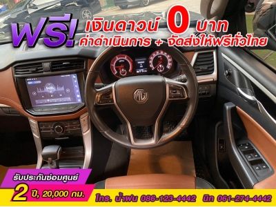 MG EXTENDER 4 ประตู 2.0 GRAND X i-Smart ปี 2021 รูปที่ 8