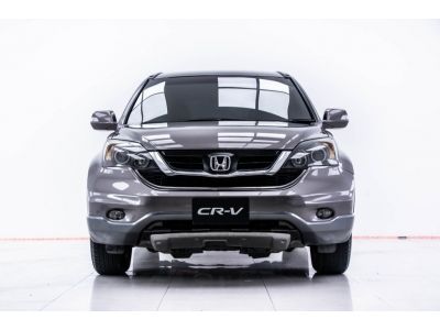 2009 HONDA CR-V 2.4 EL  4WD รูปที่ 8