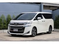 ☘2019 TOYOTA VELLFIRE 2.5 V auto รถศูนย์  (ไมล์ 90,000 กม.) รูปที่ 8