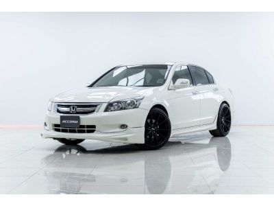 2010 HONDA ACCORD 2.0 E รูปที่ 8