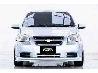 2012 CHEVROLET AVEO 1.6 LS ขายสดเท่านั้น รูปที่ 8