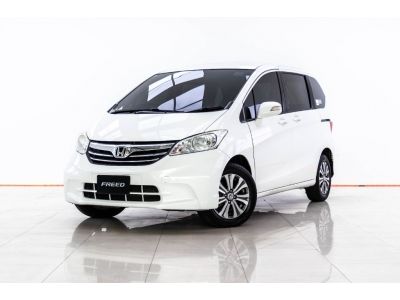 2013 HONDA FREED 1.5 EL ผ่อน 4,492 บาท 12 เดือนแรก รูปที่ 8