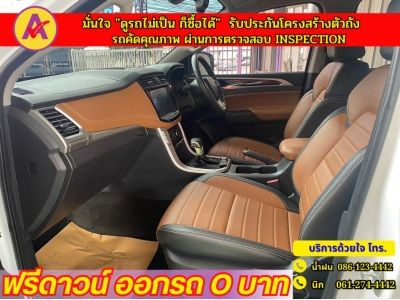 MG EXTENDER 4 ประตู 2.0 GRAND X i-Smart ปี 2023 รูปที่ 8