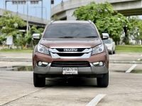 2015 ISUZU MU-X 3.0 (DVD Navi) รูปที่ 8