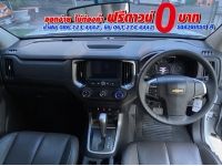 CHEVROLET TRAILBLAZER 2.5 LT ปี 2020 รูปที่ 8