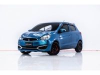 2017 MITSUBISHI MIRAGE 1.2 GLX เกียร์ธรรมดา MT ผ่อน 2,134 บาท 12 เดือนแรก รูปที่ 8