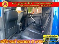 FORD RANGER 4ประตู 2.2 XLT Hi-Rider AUTO ปี 2022 รูปที่ 8