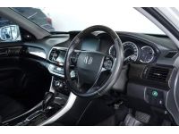 Honda Accord (G9) 2.4 EL Navi A/T ปี 2013 รูปที่ 8