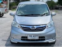 2013 HONDA FREED 1.5 SE รูปที่ 8