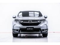 2018 HONDA CR-V 2.4 EL 4WD  ผ่อน 6,747 บาท 12 เดือนแรก รูปที่ 8