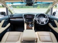 TOYOTA ALPHARD 2.5 HYBRID X E-FOUR 4WD ปี 2018 สีน้ำตาล รูปที่ 8