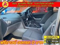 MAZDA BT-50 PRO FREESTYLE CAB 2.2V ปี 2019 รูปที่ 8