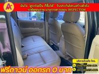 TOYOTA VIGO 4 DR 3.0 G 4WD เกียร์ธรรมดา ปี 2006 รูปที่ 8