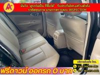 NISSAN SYLPHY 1.6 V  ปี 2019 รูปที่ 8