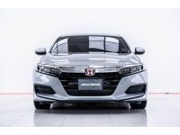 2020 HONDA ACCORD 1.5 TURBO EL  ผ่อน 7,982 บาท 12 เดือนแรก รูปที่ 8