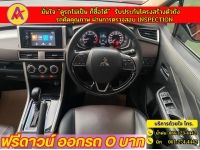 MITSUBISHI XPANDER CROSS 1.5  ปี 2022 รูปที่ 8