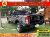 FORD RANGER ตอนเดียว 2.2 XL 4WD ปี 2022 รูปที่ 8