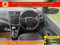 SUZUKI CELERIO GL 1.0  ปี 2022 รูปที่ 8