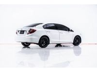 2013 HONDA CIVIC FB 1.8 S ผ่อน 3,197 บาท 12 เดือนแรก รูปที่ 8