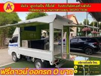 SUZUKI CARRY 1.5 ปี 2023 รูปที่ 8