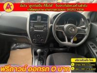 NISSAN ALMERA 1.2 E SPORTECH ปี 2019 รูปที่ 8