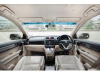 HONDA CRV 2.0 S A/T ปี 2011 รูปที่ 8