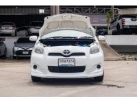 โตโยต้าชัวร์ ฟรีดาวน์ Toyota Yaris 1.5 E A/T ปี 2012 รูปที่ 8