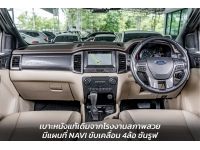 FORD EVEREST 3.2 TITANIUM PLUS 4WD ปี 2017 ไมล์ 111,xxx Km รูปที่ 8