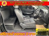 NISSAN NAVARA  CAB  CALIBRE 2.3 V ปี 2022 รูปที่ 8